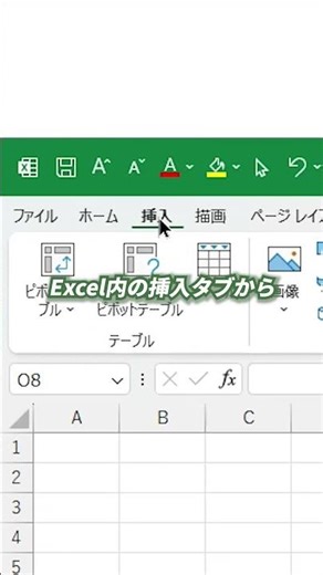 How to create an organizational chart! #excel #workefficiency #exceltips #windows #excel #explana...
