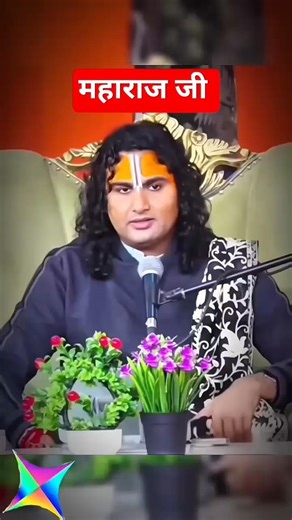 अकेले में मिलो जन्नत की शहर करो 😆 aniruddhacharya funny video anirudha acharya guruji funny memes