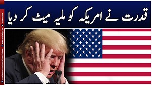 Lattun | Part 3 | 15th-July-2025 | Mashriq TV | Mashriq TV & Newspaper