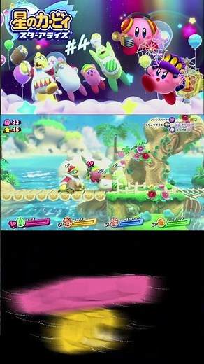 狂気の料理人【コックカワサキ】 調理開始 【星のカービィスターアライズ】#ゲーム実況 #星のカービィ #カービィ #星のカービィスターアライズ