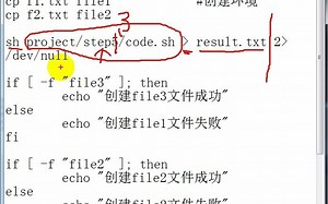 Linux测评代码脚本讲解-基于头歌educoder平台-黄冈师范学院