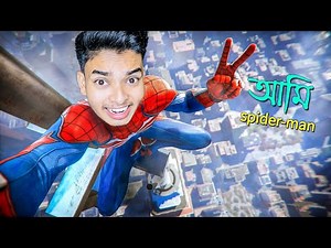 Marvel SPIDER-MAN Gameplay