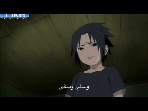 Naruto Shippuden: Arabic Opening