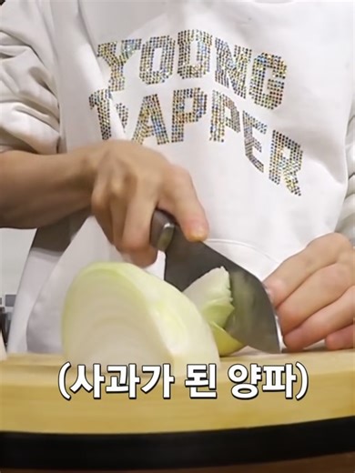 Korean Hip Hop and Cooking: A Unique Blend