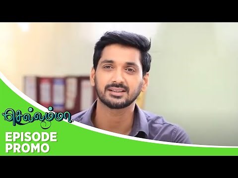 Chellamma | Episode Promo | 13th Feb 2024