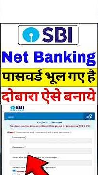 SBI Internet Banking Password Forgot Kaise Kare | How to Change SBI Login Password | SBI NetBanking