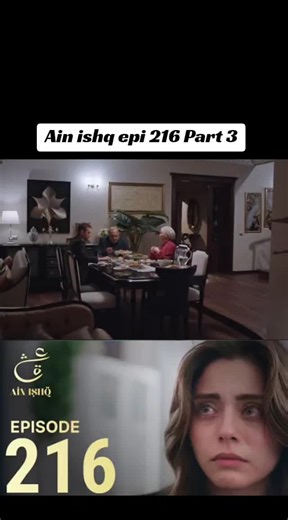Ain ishq | One love | episode 216 | Part 3 | Turkish drama #ainishq #azlan #dua