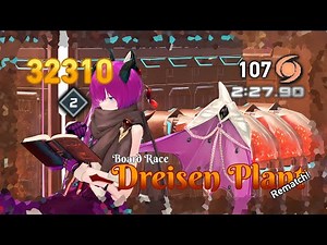 [32310] Dreisen Plant Board Race (Rematch) [PSO2:NGS]