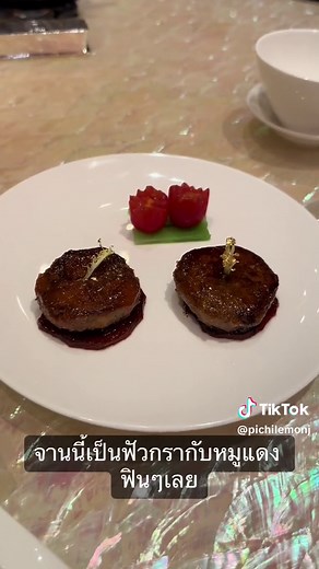 Michelin Star Dining at The 8 Restaurant in Macau