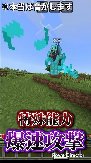 リアル鬼ごっこサバイバルの壱ノ鬼の特殊能力作ってみた #リアル鬼ごっこサバイバル #カラフルピーチ #コマンド #自作 #Minecraft #統合版 #参加型