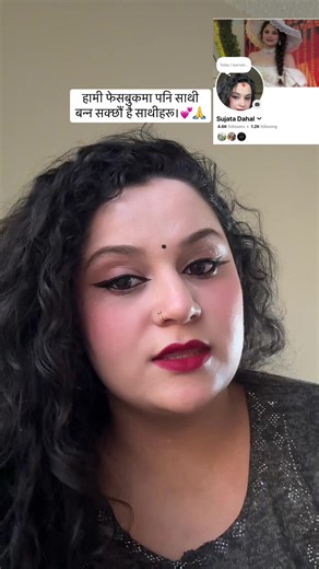 Building Friendships on Facebook: A Guide