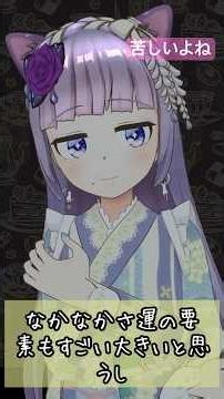 【ASMR】努力しても結果が出ない人へ。右耳でそっと話す夜（耳かき・睡眠用）#vtuber #寝ながら聞ける #切り抜き