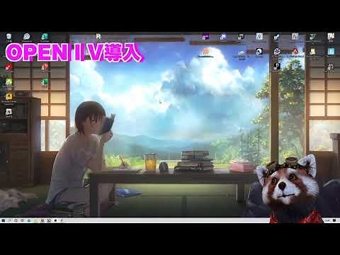 2021年８月最新GTAVMod Menuの導入解説！