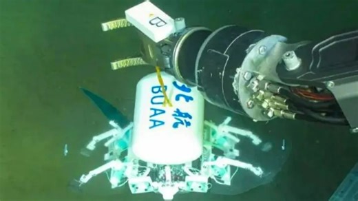 Robot submarine reaches world’s DEEPEST point  to search for sea ‘aliens’