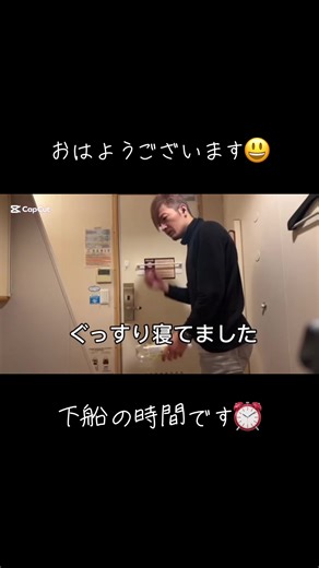 タイムslipワールドへようこそ🌏