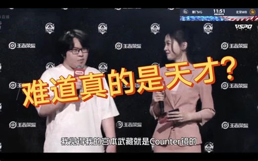 时隔600天再次战胜北京WB。青春风暴?你以为是青春风暴！KPL历史回顾