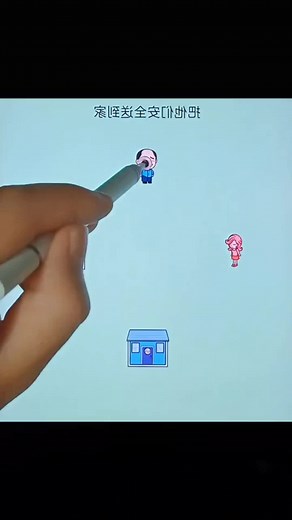 #game #gamergirl