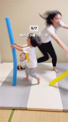 【1日5分】今日何して遊ぶ？おうちでできる親子運動あそび7選✨ig:marika_0asobi様ありがとうございます！🩵#子育てに関して #ワーママ #vlog #遊び