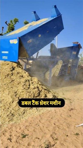 Thresher machine for storing crop waste