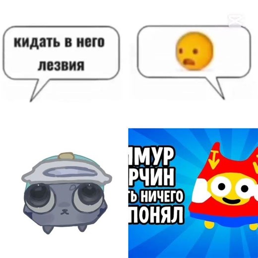 для @вы_говнюки