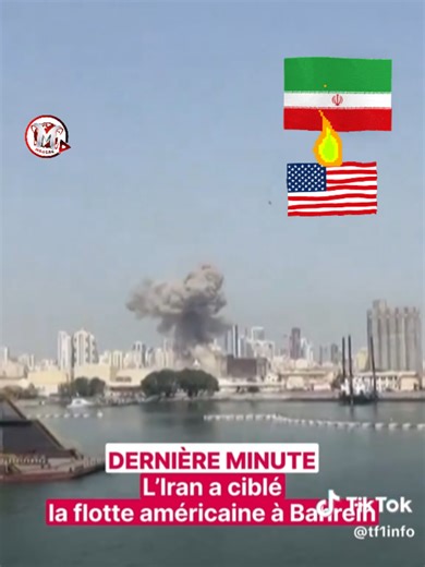 L'Iran riposte sur la base américaine située à Bahreïn suite à la frappe Américaine #actualités #info #géopolitiques #iranriposte_usa #bahrein_attaque_iran