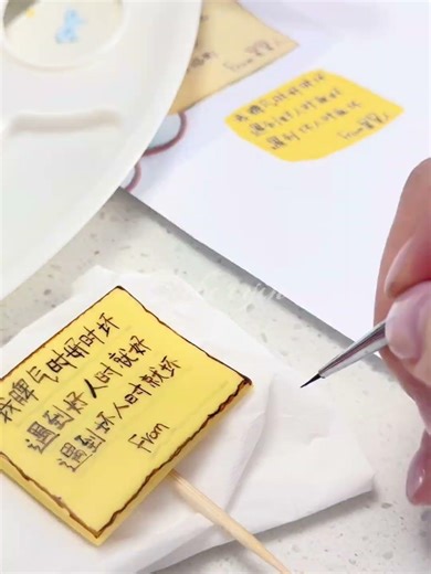 Hand writing #fondant #cake #cakedecorating