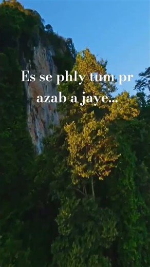 Quran recitation in urdu translation