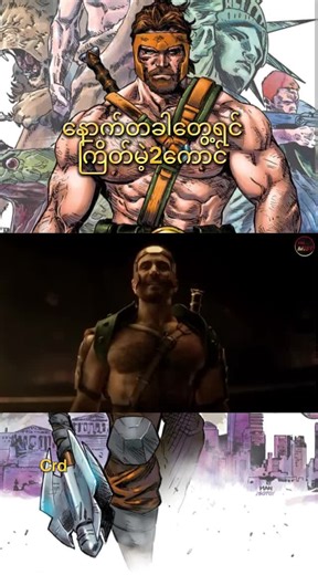 Hercules vs Thor: Epic Showdown in MCU Edit