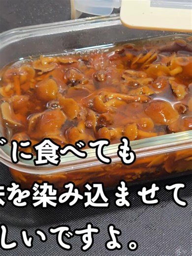凄く使える！なめこの1番うまい食べ方！簡単 万能作り置き常備菜 おつまみ 副菜レシピ 無限なめこの醤油漬け ダイエット小松菜 えのき きのこそば 蕎麦 #03