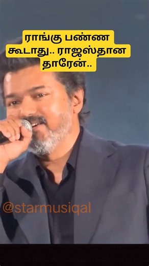 Thanga Nirathuku song from Nenjinile |Thalapathy Vijay and Swarnalatha | Deva #shorts #vijay