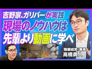 AI時代、サービス業が最後のフロンティアになる