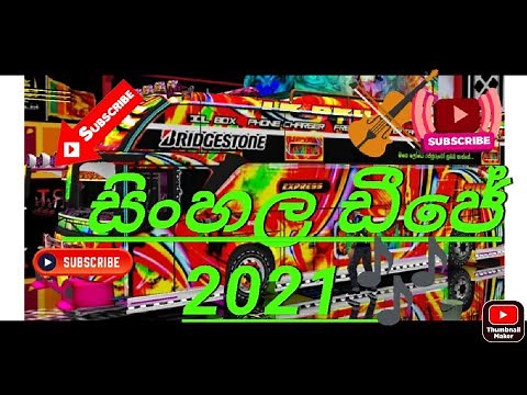 සිංහල ඩීජේ bus DJ Sinhala song Indonesia bus game and dividing in Sri Lanka gaming player