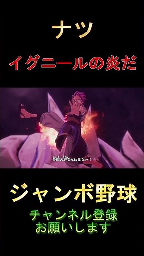 FAIRY TAIL Video Summary: Gate of the Underworld