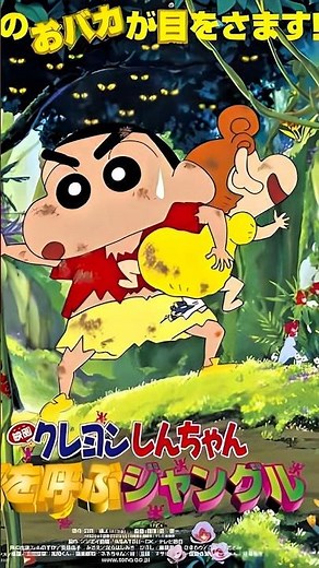 TOP 5 shin chan movies