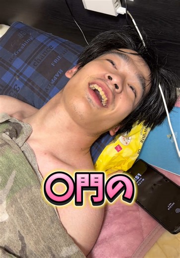 本人の許可は得ていますというか勇樹が懇願の動画ですw#重度訪問介護 #シフクlife #介護 #脳性麻痺 #ケ〇毛