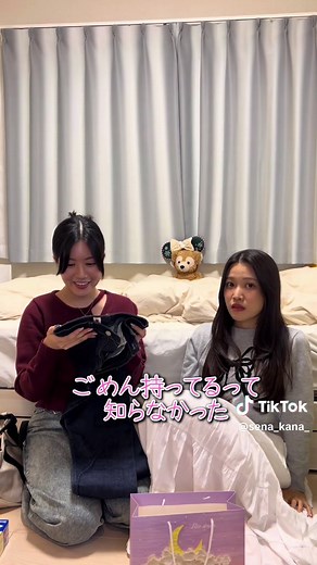 友達誕生日プレゼントの選び方