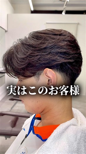 毛流れが出来ない直毛の方でもニュアンスパーマでお悩み解決！ #センターパート #ニュアンスパーマ #メンズヘア #メンズ美容室
