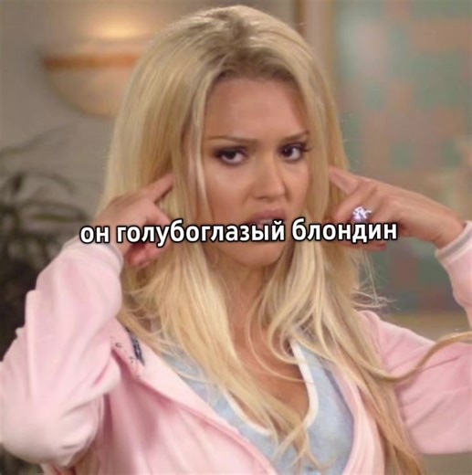 Відео користувача репост (@mimio.ww) на тему «Brown Hair And Blue Eyes»