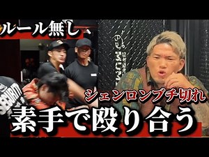 大阪喧嘩自慢達の気狂い喧嘩オーディション