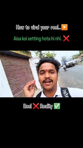 How to viral your reel..😮😲 #contentcreator #vlogger #newyoutuber #motivation #minivlog #reality