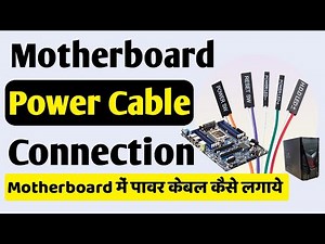 Computer Motherboard Power Switch Connection | Motherboard Me Power Cable Kaise Lagaye