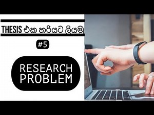Research Thesis Writing in sinhala | පර්යේෂණ ග්‍රන්ථය | Thesis Sinhalen | Thesis in sinhala #5