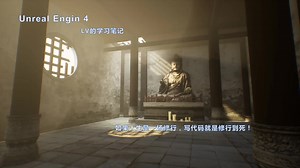 UE4#CPP#5-interface-1