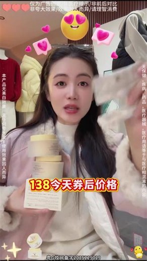 一盒，两盒，三盒……这么多到手才这个价？？？#大福利 #小小101 #护肤好物 #面霜 #护肤