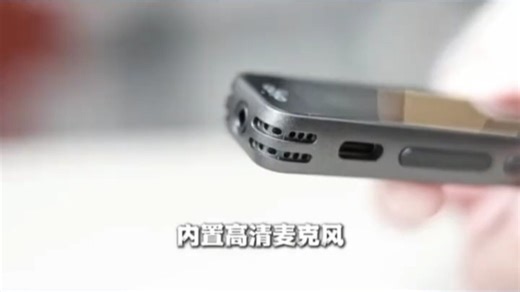 生活好物分享   爱国者录音笔专业高清降噪随身大电池长续航上课会议录音神器降噪   #数码科技  #科技改变生活   #数码宝贝  #数码好物