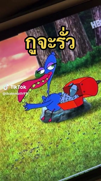 แกอย่าดิ๊5555555 #เคอเรจหมาน้อยผู้กล้าหาญ #เคอเรจ #หมา #ทาสหมา #การ์ตูนวัยเด็ก #การ์ตูนตลกๆ