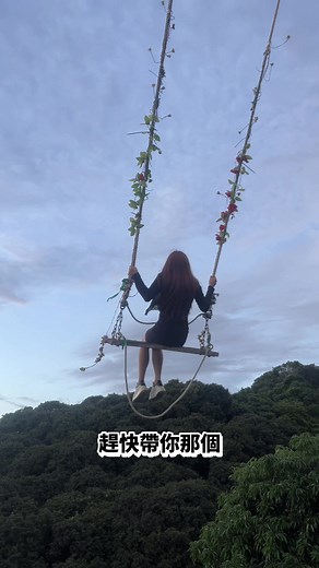 員林雲河星空景觀餐廳推薦|員林夜景美食最佳選擇