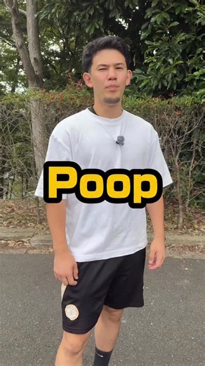 “Poop” in Japanese #japanese #japaneselanguage #japaneselessons #japanesestudies #studyjapaneselanguage #japanesestudies | Keins Japanese