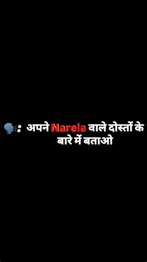 𝓥𝓲𝓷𝓪𝔂 𝓜𝓪𝓽𝓱𝓾𝓻 | Narela is a suburb in North West Delhi, India, located near the Haryana border. #viral #northdelhi #narela #meme #narelakundali... | Instagram