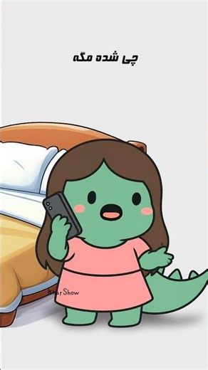 مخالفن متاسفانه😁♥️🖤 #خنده #فارسی #طنز #انیمیشن #شورت #شورتس #animation #funny #comedy #shorts